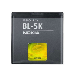 Batteria per Nokia N85 / N86 / C7-00 / X7-00 / Oro, BL-5K, originale, 1200 mAh