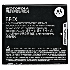 Batteria per Motorola Droid 2 Global / Cliq / A955 / XT316, originale, 1390 mAh