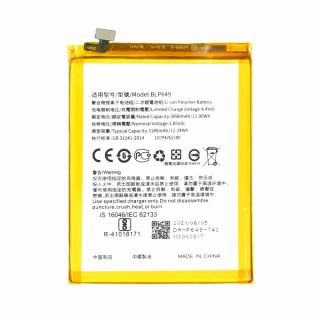 Batteria per Oppo A83, BLP649, 3180 mAh