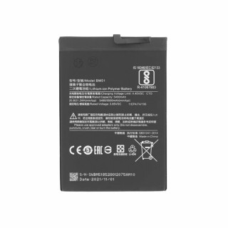 Batteria per Xiaomi Mi Max 3, BM51, 5500 mAh