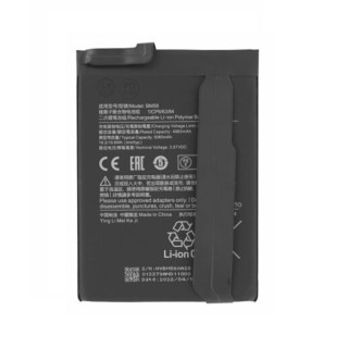 Batteria per Xiaomi Poco F3 GT / Redmi K40 Game, 4965 mAh