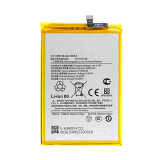 Batteria per Xiaomi Redmi 14C / Poco C75, BN5X, 5160 mAh