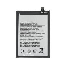 Batteria per Samsung Galaxy A05 / SM-A055, 5000 mAh