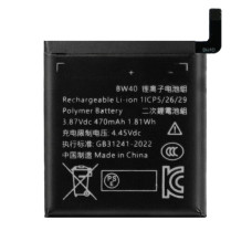 Batteria per Xiaomi Watch S1 Active, 470 mAh Batteria per Xiaomi Watch S1 Active, 470 mAh