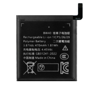 Batteria per Xiaomi Watch S1 Active, 470 mAh