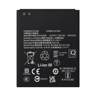 Batteria per Samsung Galaxy XCover7 Pro, EB-BG766GBY, 4350 mAh Batteria per Samsung Galaxy XCover7 Pro, EB-BG766GBY, 4350 mAh