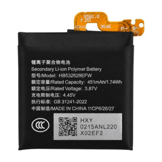 Batteria per Huawei Watch GT Runner / Watch D / Watch GT 3 SE, HB532629EFW, 450 mAh
