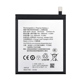 Batteria per Sony Xperia 1 II, SNYSU54, 4000 mAh Batteria per Sony Xperia 1 II, SNYSU54, 4000 mAh