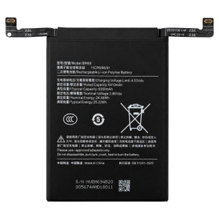 Batteria per Xiaomi Poco X7 Pro, BM69, 6550 mAh Batteria per Xiaomi Poco X7 Pro, BM69, 6550 mAh