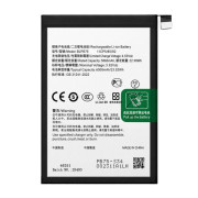 Batteria per Oppo Realme 14 Pro, BLPB75, 6000 mAh Batteria per Oppo Realme 14 Pro, BLPB75, 6000 mAh