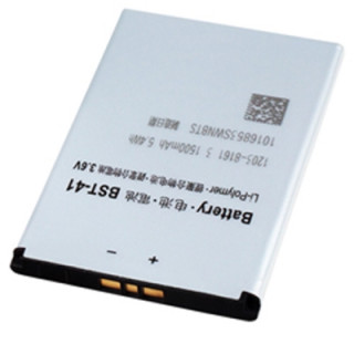 Batteria per Sony Xperia Play / Xperia X10 / Xperia X2, 1700 mAh