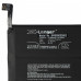 Batteria per Vivo IQOO 7 5G / IQOO Neo 5 5G, B-P5, 2100 mAh