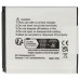 Batteria BP125A per Samsung HMX-M20 / HMX-Q10 / HMX-T10, 1100 mAh
