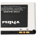 Batteria per Sony Xperia J / Xperia E1 / Xperia T, 1700 mAh