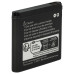 Batteria per Nokia 8800 / 8801, BP-6X, 700 mAh