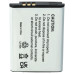 Batteria per Nintendo 3DS, 1300 mAh Batteria per Nintendo 3DS, 1300 mAh